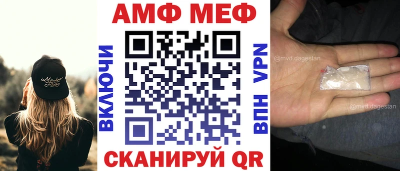АМФЕТАМИН 97%  МЕГА вход  Петрозаводск 