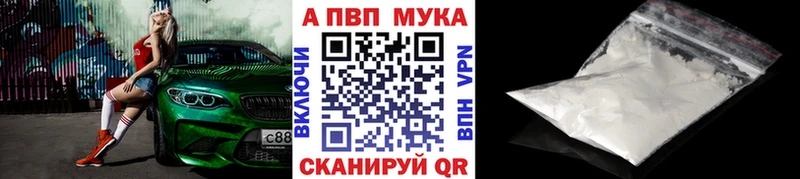 APVP крисы CK  Петрозаводск 