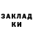Кетамин ketamine Nia Janell
