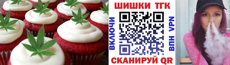 Печенье с ТГК конопля  продажа наркотиков  Петрозаводск 