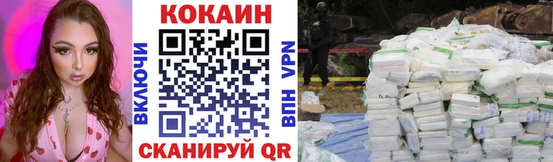 Cocaine 97%  Петрозаводск 