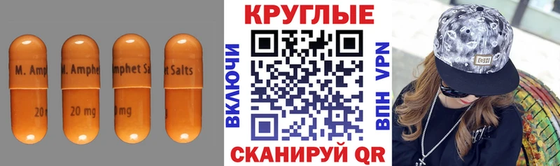 мега зеркало  где можно купить   Петрозаводск  ЭКСТАЗИ Дубай 
