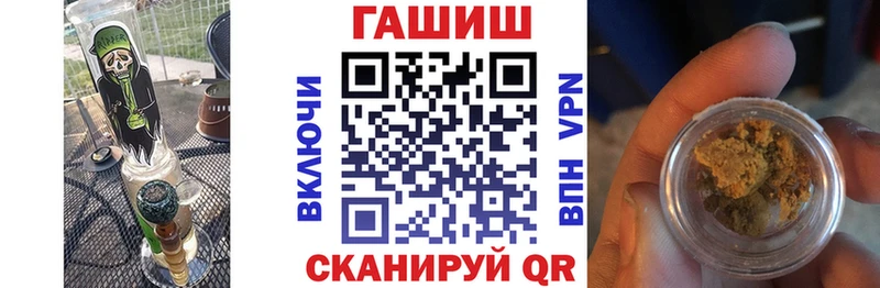 ГАШ хэш  Петрозаводск 