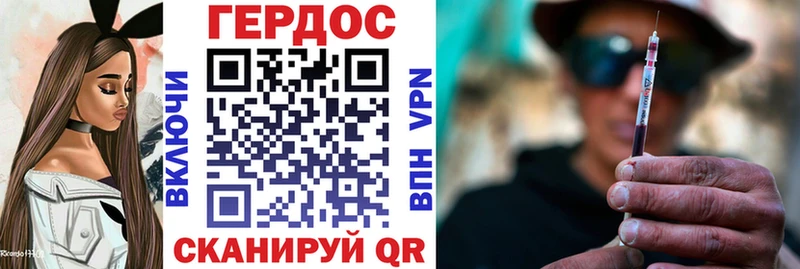 Героин Heroin Петрозаводск
