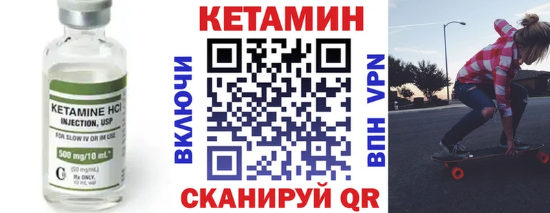 КЕТАМИН ketamine  цена   Петрозаводск 