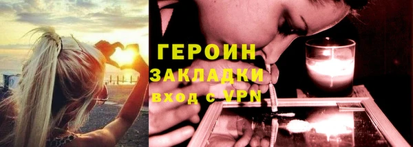 гашишное масло Вязьма