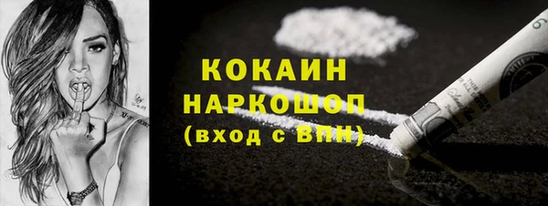 мяу мяу мука Вязники