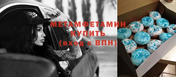 мяу мяу мука Вязники