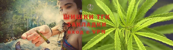 гашишное масло Вязьма
