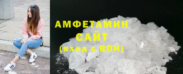 мяу мяу мука Вязники