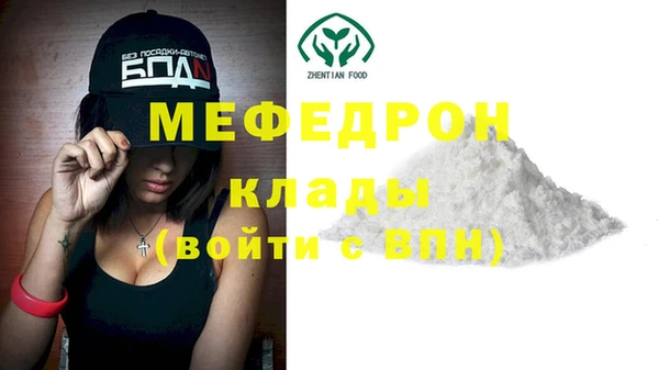 мяу мяу мука Вязники