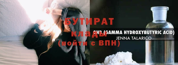 гашишное масло Вязьма