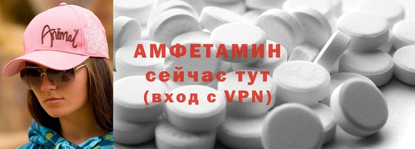 мяу мяу мука Вязники