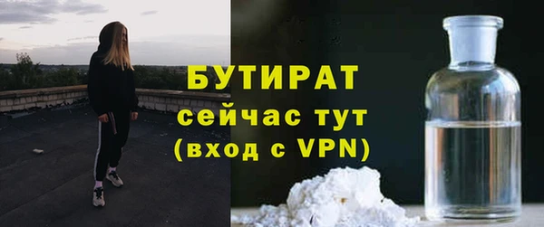мяу мяу мука Вязники