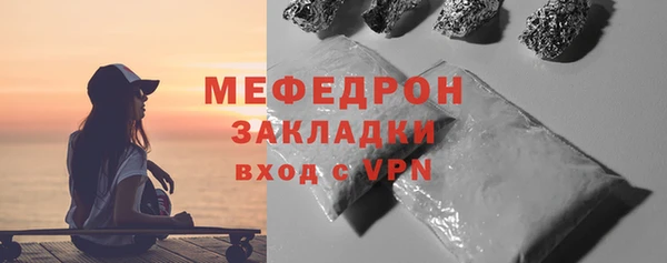 мяу мяу мука Вязники