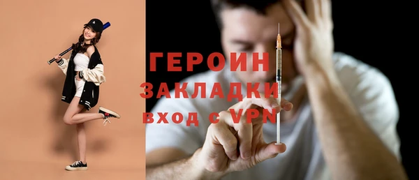 мяу мяу мука Вязники
