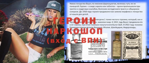 гашишное масло Вязьма