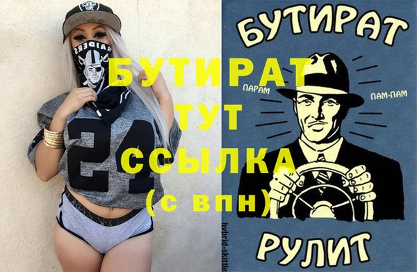 гашишное масло Вязьма