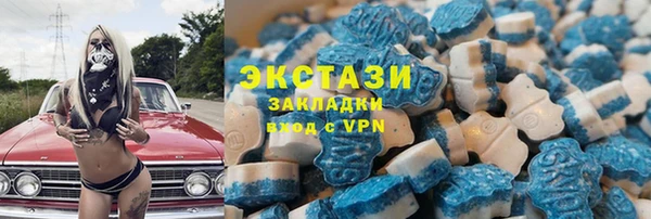 мяу мяу мука Вязники