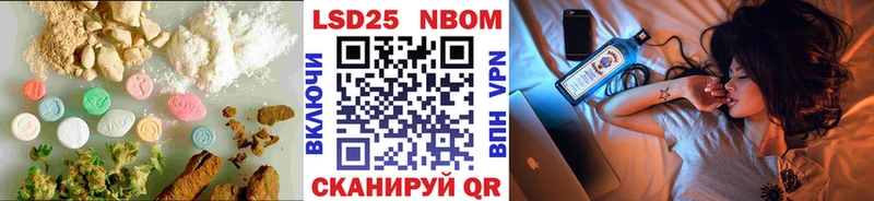 LSD-25 экстази ecstasy  блэк спрут зеркало  Петрозаводск 