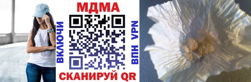купить   Петрозаводск  МДМА молли 