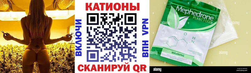 Меф мяу мяу  Петрозаводск 
