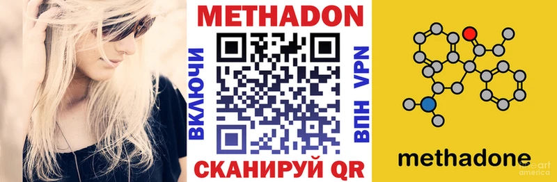 где можно купить наркотик  Петрозаводск  Метадон мёд 