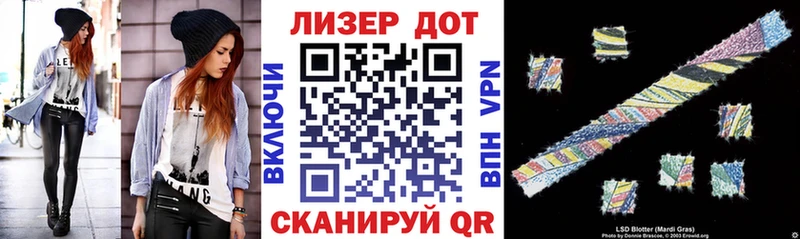 что такое   Петрозаводск  Марки NBOMe 1,8мг 