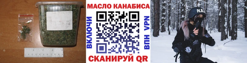 Дистиллят ТГК THC oil Петрозаводск