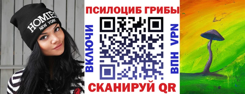 нарко площадка состав  Петрозаводск  Галлюциногенные грибы прущие грибы 